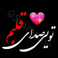 💓 راهکارهایی_برای_زندگی_عاشـقانه💓 