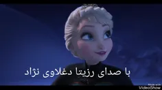 آهنگ Let It Go کارتون فروزن (Frozen) - Frozen - Let It Go