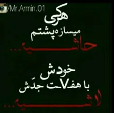 اکی..