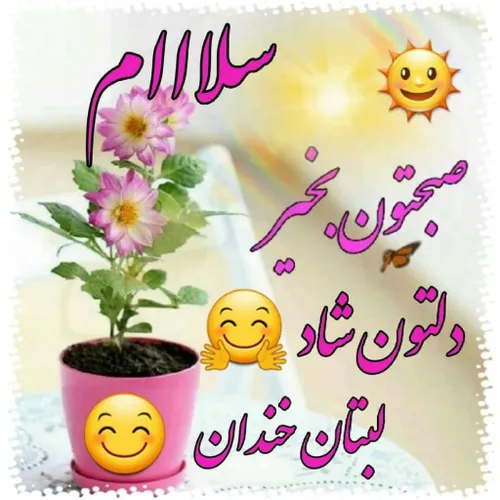 عاشقانه ها ali999999 28073996 - عکس ویسگون