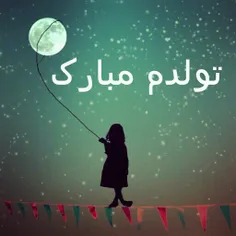 از اتـــاق فـــرمـــان خـــبــر رســـونـــدن امــــروز تـ