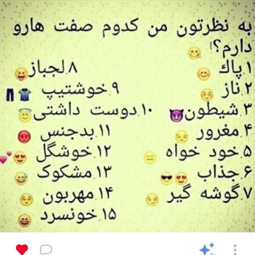 مرگ من کامنت بزاااااارید😻 😻