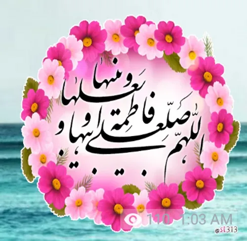 سخنی ناب از امیر مومنان،حضرت علی (علیه والسلام)