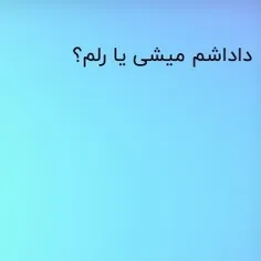 نمد