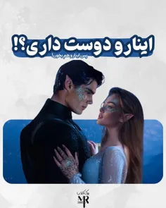نظر شماها چیه؟🎀