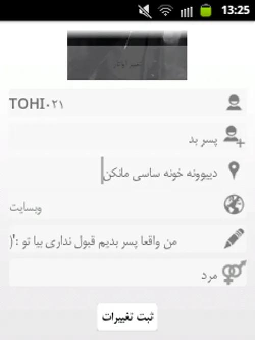 اینجا همه چی درهمه