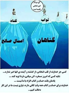 قضاوت  نکنیم