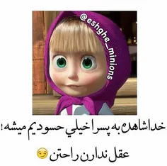 هههههه