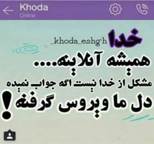 عکس نوشته otparcha 18645023 - عکس ویسگون