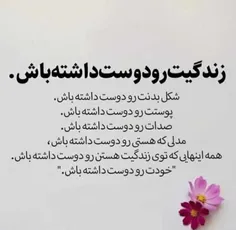 عکس نوشته zah_ra1381 28864428