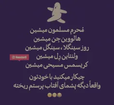 هوم؟؟؟🙄