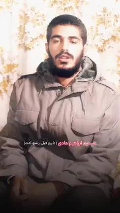سخنانی‌ از‌ شهید‌ ابراهیم هادی