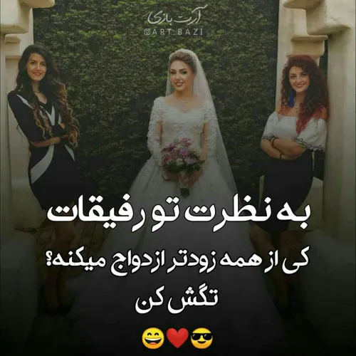 عکس نوشته sasan2017 28366047 - عکس ویسگون