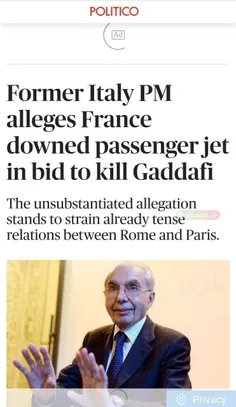 🔴 شلیک فرانسه به هواپیمای مسافربری