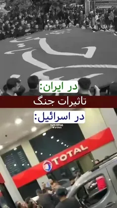 ⭕️ #ریل | ما باهم فرق داریم... ✌️