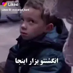 انجام بدین😂🤩