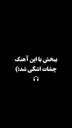 ببخشید نگرانتون کردم 