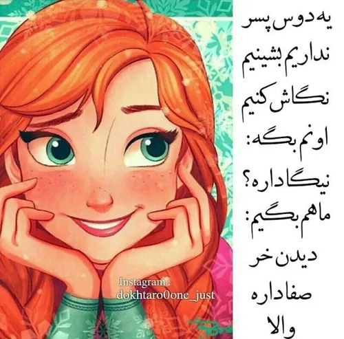 والا بخداا😂 😂 😂