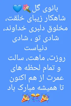 💕بانوی گل