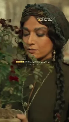 سیمین خیلی بامزه شده بود اینجا😂🤏🏻