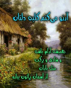 عکس نوشته nafas1312 22448865