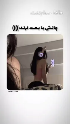 با دوستون برین🥺ฅ😸ฅ