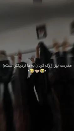 10 روز تا پایان خوشبختی😂🤣