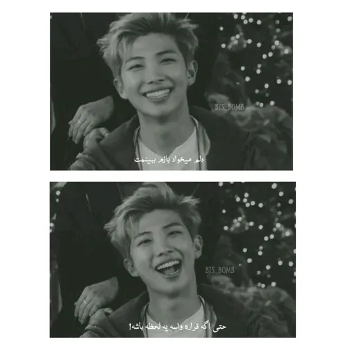 rm bts