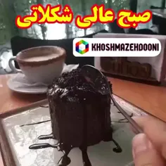 صبح عالی متعالی😌