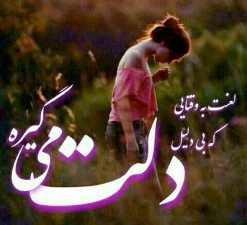 عکس نوشته monjaze287 27473378 - عکس ویسگون