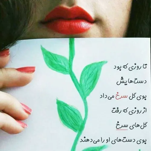 عکس نوشته عاشقانه رمضان کریم🌙🌹🍃