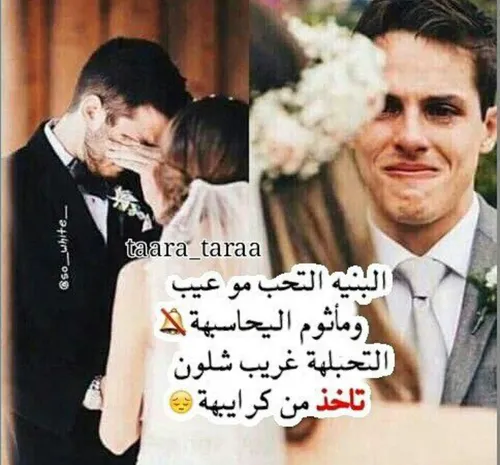 گوناگون doiaa1379 26458932 - عکس ویسگون