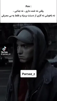 me : هیییی