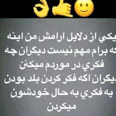 عکس نوشته monjaze287 26441231