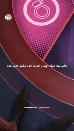 من در تمام لحظات زندگی 😐: