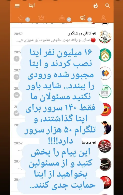 ۱۴۰ سرور در برابر ۵۰۰۰۰ سرور