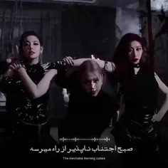 باحاله
