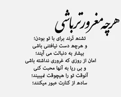 به سلامتی اونایی که هر چی شکستن، دل نشکستن