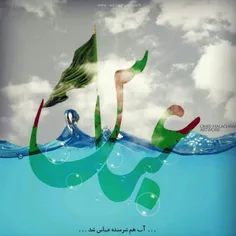 ۱ - خدایا به حق خانم حضرت زینب(س) در فرج مولایمان، آقایما