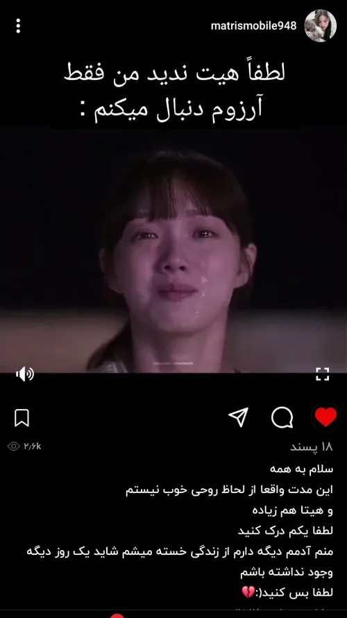 بچه ها درک کنید اینا هم انسانن :(