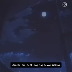 من تا ابد.....