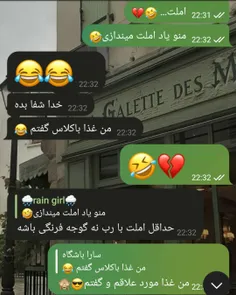 ادامه مکالمه دو entp نابغه😂🛐