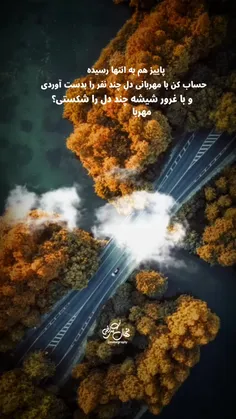 مهربان باش :)