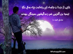 #sadegh_kurd