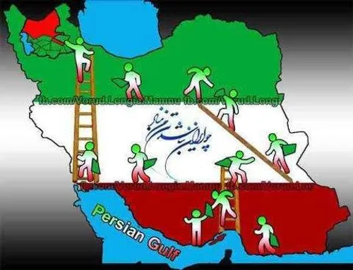 ایران عزیز.