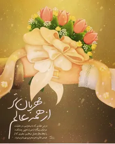 چه صاف و ساده شروع شد