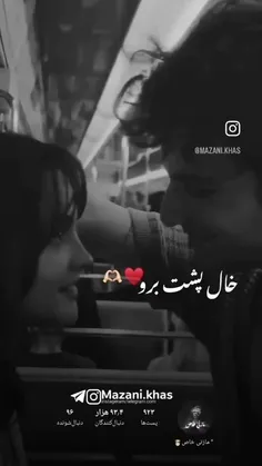 خال‌پشت‌ابرو‌،دارنه،شی یار‌گمه((:❤️‍🩹