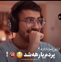 چی سمی بود 😐