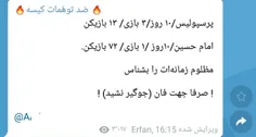 همینقدر حقیر و بی شرف 