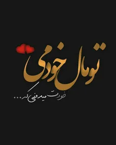 عاشقانه ها lailyy 28862564